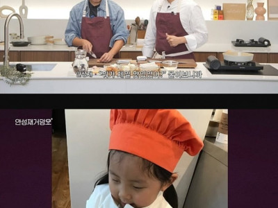 안성재 딸 모수 출입금지 시킨 썰