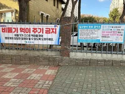 동물차별 레전드 ㄷㄷ