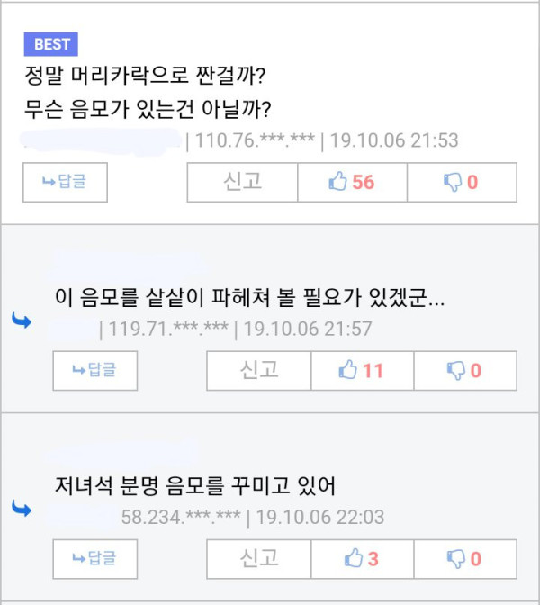 btfb0e2f5b026bd343aa0501e67dae3a90.png