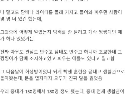 약스압) 군데에서 화투랑 부루마블 만들어놀다가 ㅈ될 뻔한 썰