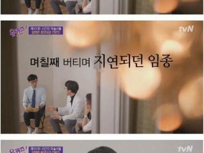 의사가 말하는 과학적으로 설명되지 않는 경험 썰.jpg