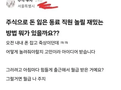 극단적 선택 준비중인 사람.jpg