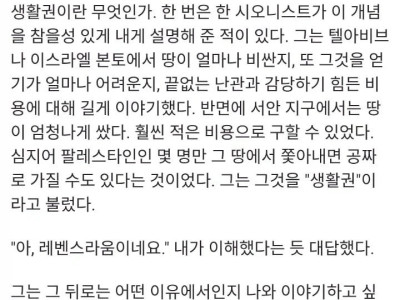 유머인 아가리 닫게 한 썰.jpg
