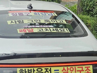 타고 싶지 않은 택시.jpg