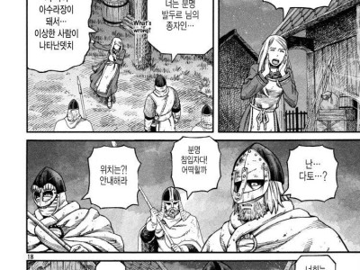 정발본 구매 유도하는 만화.manhwa