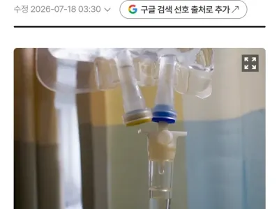 링거에 똥넣었다는 일본인ㄷㄷ