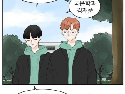 대학 새내기들 진짜 주의해야 할 점.jpg