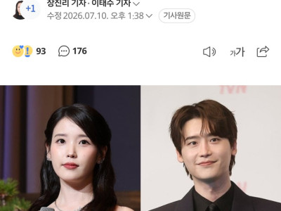 FA 자격 획득한 남녀
