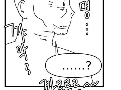 할머니에게 자리양보하는 만화.manhwa