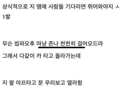 가슴 뜨거운 노가다썰