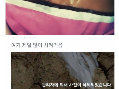 점주들이 내 배민리뷰 자꾸 삭제함