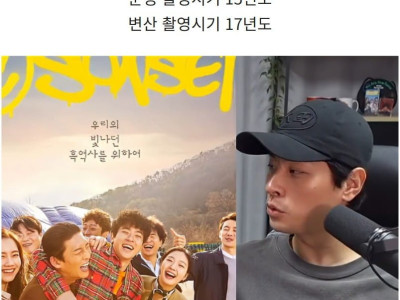 배우 박정민이 영화에 무명 배우 추천한 썰 ㄷ..jpg