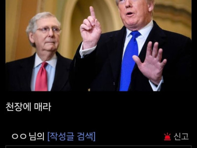 주가에 목매지 마라