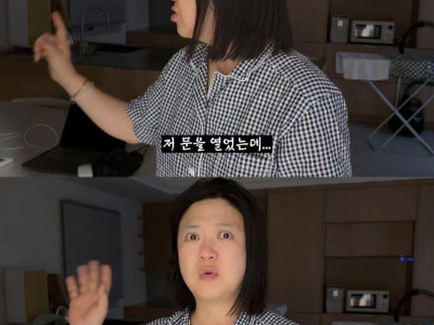 2주만에 제주도 집 갔다 119 부른 김숙