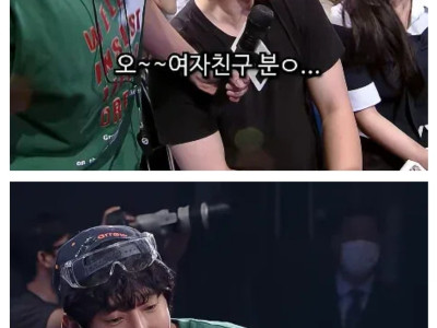 인터뷰 중 전 여친을 만남