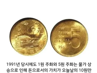 40대 이하는 본 적 없다는 동전