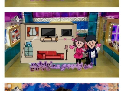 누나 남친 바람난 썰 충격 반전..jpg