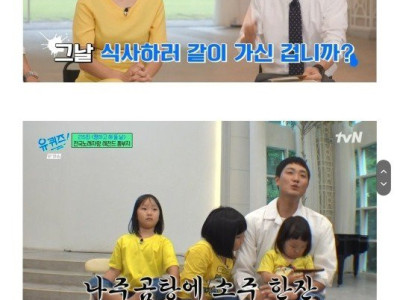 결혼전에는 몰랐던 아내의 비밀