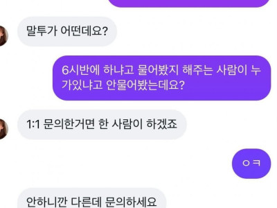 더위 먹어 고객 대응 논란 중인 필라테스 원장