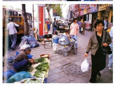 90년대 사회분위기