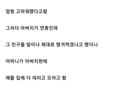 순박한 무슬림 외노자 청년이 알라의 전사가 되었던 썰