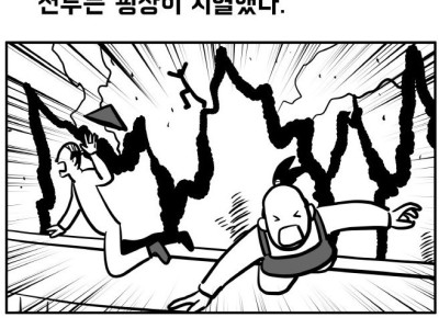 임진왜란에서 왜군과 싸우다 중상을 입은 명나라 장군.manhwa