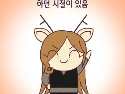 친구가 마술사 미녀 도우미였던.Manhwa