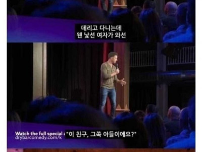 남자가 하면 위험한 대화