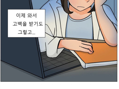 ㅇㅆㅇㅆ)연구원 누나가 클론을 만드는 만화