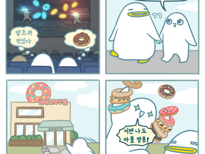 샹치 보고온 만화