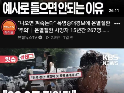 도와줘 러시아