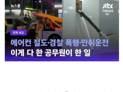 인생이 GTA