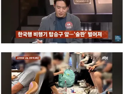 베트남 다낭 한국인 관광객들 민폐