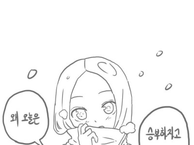 씹덕) 장난을 잘치는 타카기양.manhwa