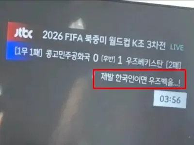 어제자 ㄹㅇ 절박한 JTBC