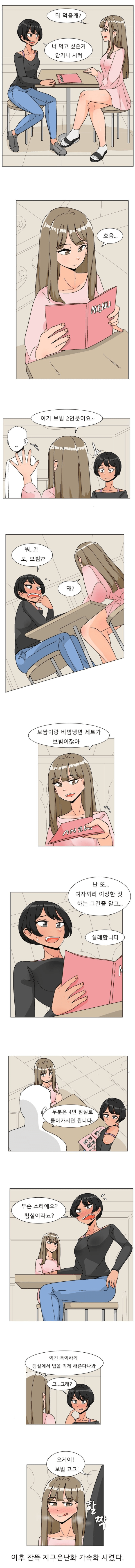 bt45b944beb059902755ae61a8c99c71b1.png
