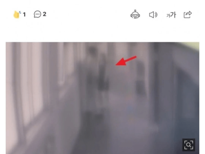 여고생이 선생님을 성추행으로 신고