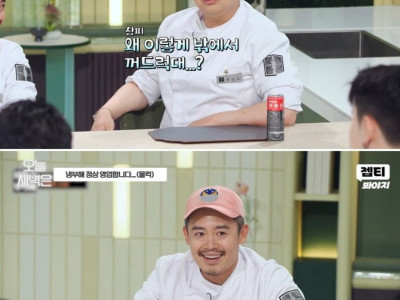 재정 위기에 빠진 jtbc 냉장고를 부탁해 근황