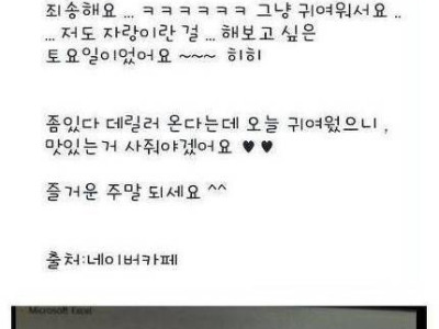 ???: 내가 회사 총무과 사람이랑 싸운 썰 푼다