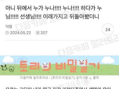 누나 누님 그리고 선생님.jpg