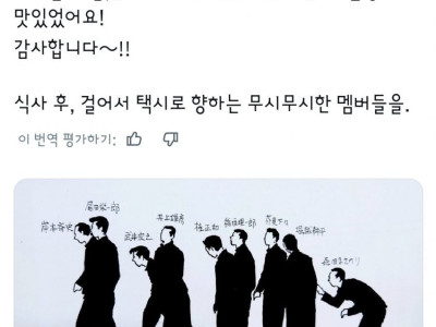 원피스 오다 센세 근황.jpg