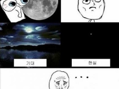 멋진 달 사진을 찍고 싶어요.jpg