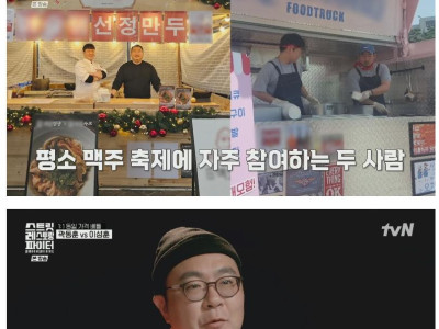 술 장사에서 기본 안주, 서비스 음식 제공이 미치는 영향 ㄷㄷ