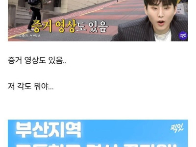 로프 안내려?