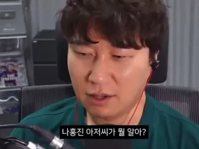 호프 재밌게 본 사람 특징