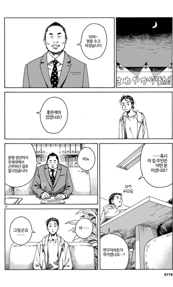 bte79ab148ec510024c5914e55ec1f5ef0.png