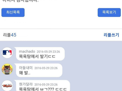 남자 15cm 은근 크네요.jpg