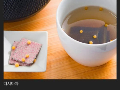 한국인에겐 이상하게 느껴지는 차
