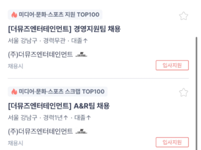 리센느 소속사 더뮤즈엔터 최신근황