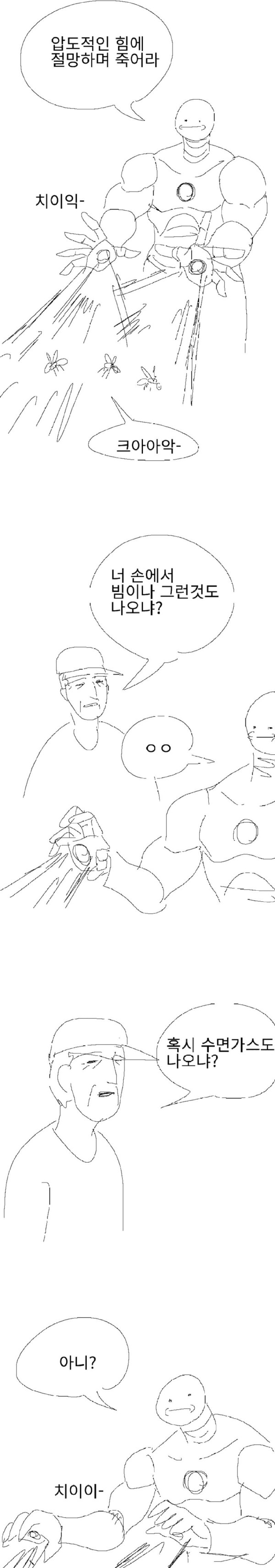 bt4753bbd1ccbff12bc73733aaa84a7a36.png